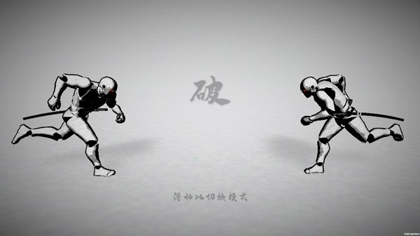 太刀对决安卓版
