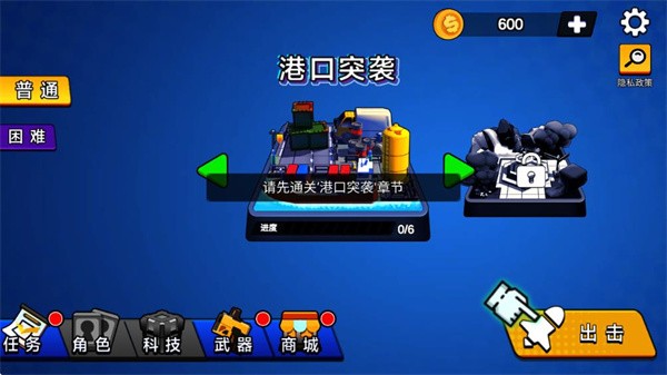 荒野枪战行动最新版