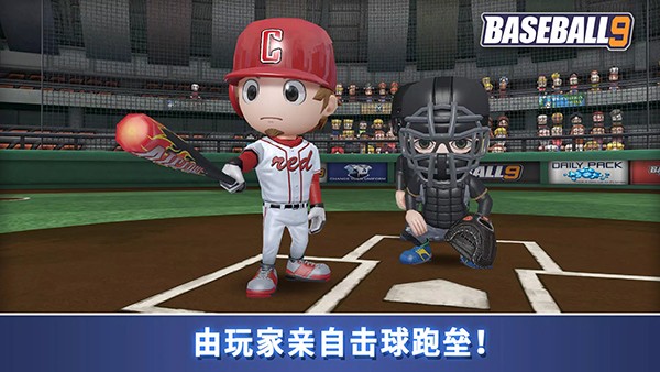 职业棒球9安卓版