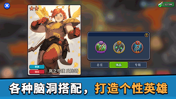 币币骑士安卓版