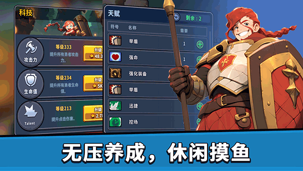 币币骑士安卓版