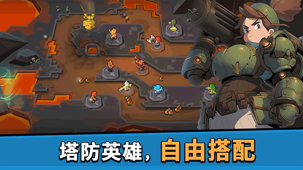 币币骑士安卓版