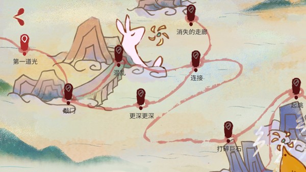 追光人最新版