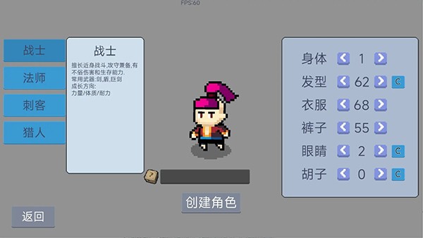 契约与冒险英雄最新版