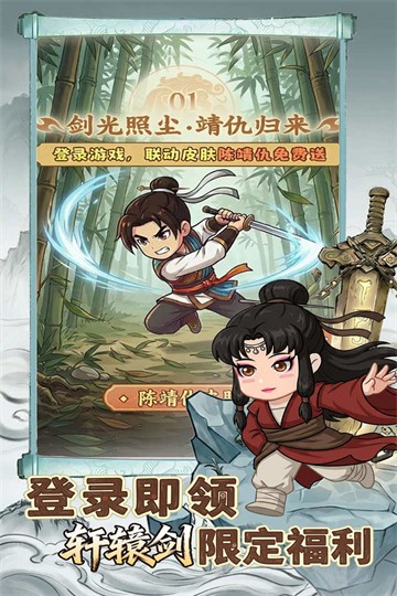 无畏骑士最新版