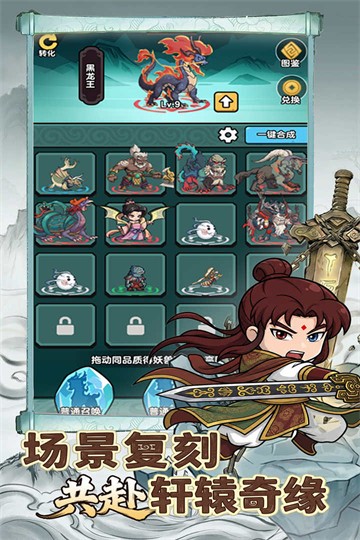 无畏骑士最新版