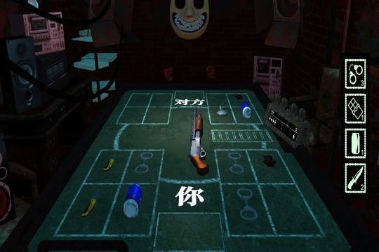 炸弹轮盘最新版