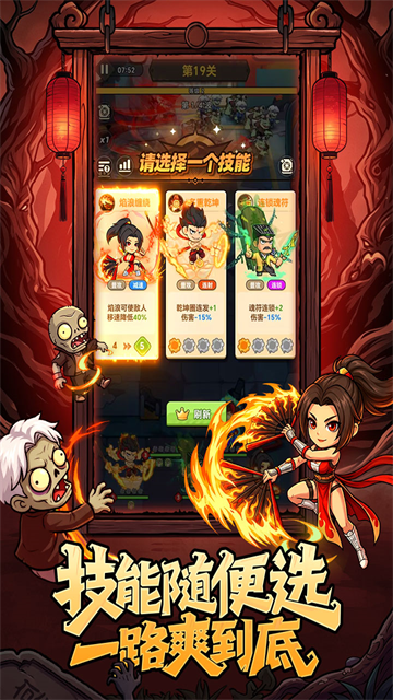 求生之城安卓版