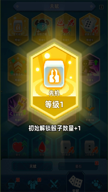 六六英雄安卓版