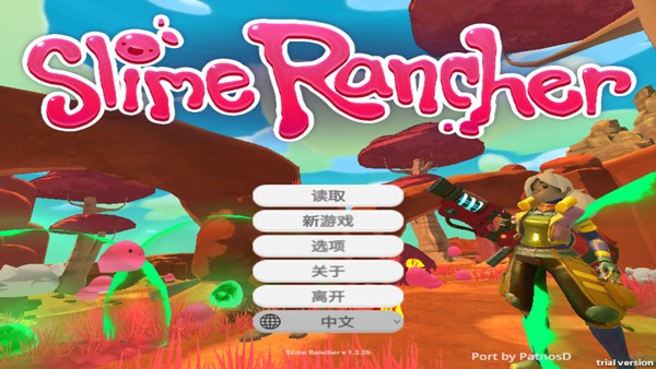 史莱姆农场中文版