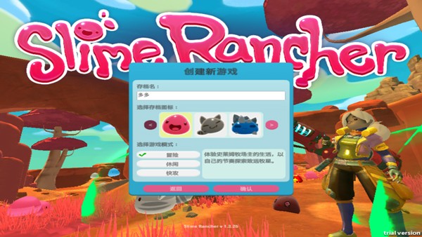 史莱姆农场中文版