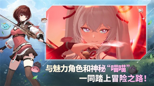 魔御stardive最新版