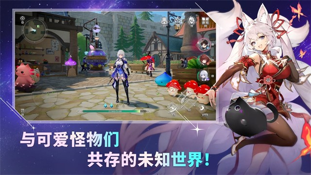 魔御stardive最新版