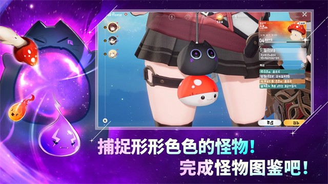 魔御stardive最新版