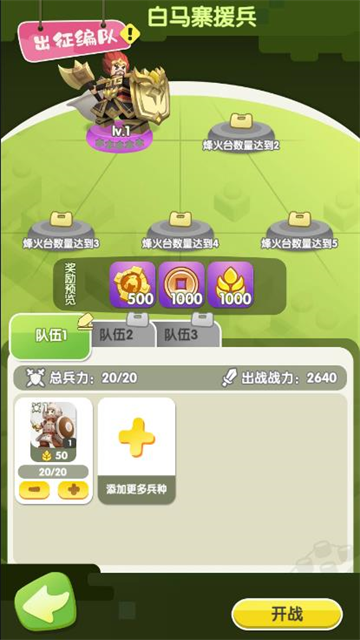 疯狂积木城安卓版