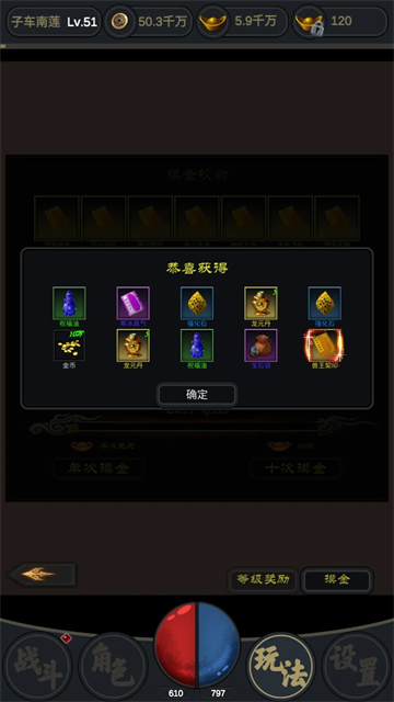 行侠江湖最新版