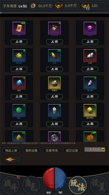 行侠江湖最新版