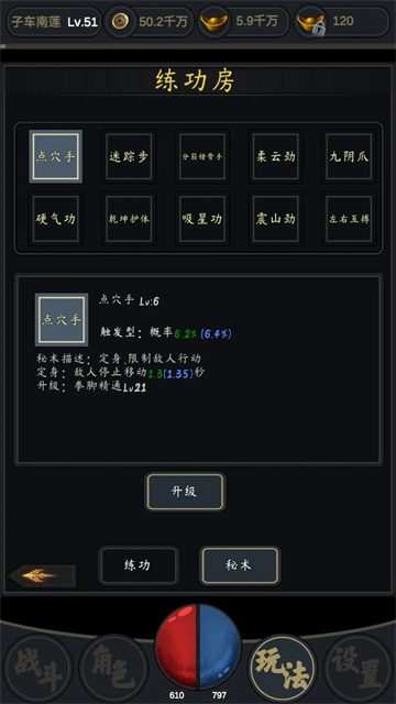 行侠江湖最新版