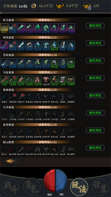 行侠江湖最新版