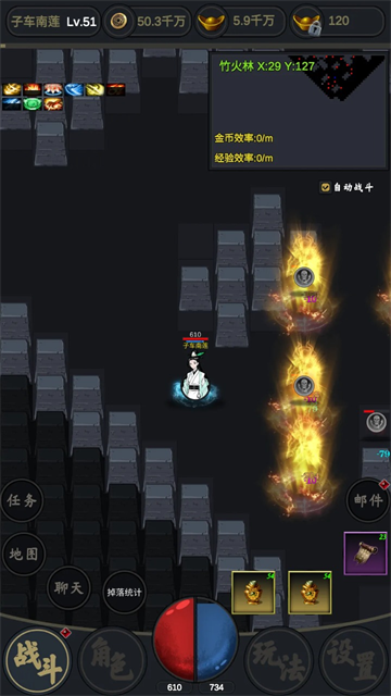 行侠江湖最新版