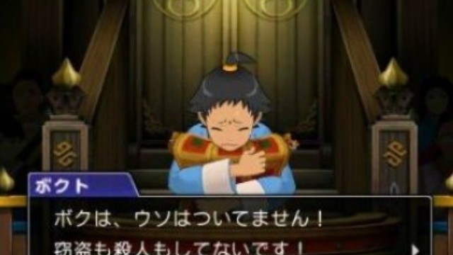 逆转裁判6安卓版