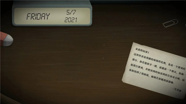 滴答滴答双人冒险安卓版截图5