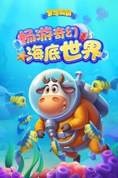 梦想城镇安卓版