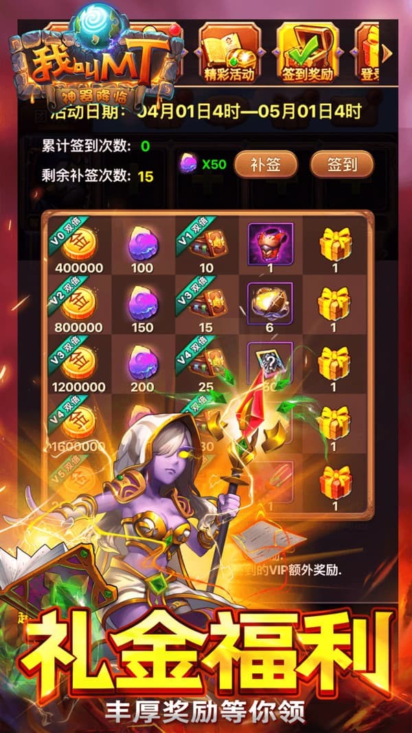 我叫MT标准版