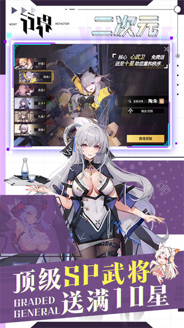 行界0.1折版安卓版
