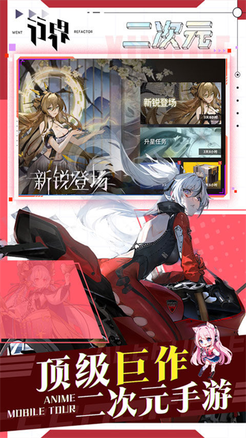 行界0.1折版安卓版