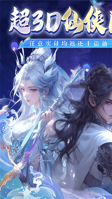 万剑至尊0.1折山海经版