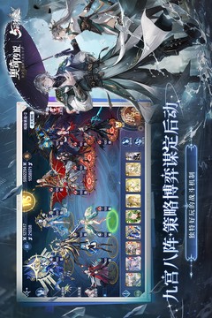 奥奇传说安卓版截图1