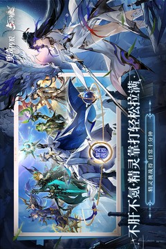 奥奇传说安卓版
