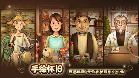 辣条杂货店最新版