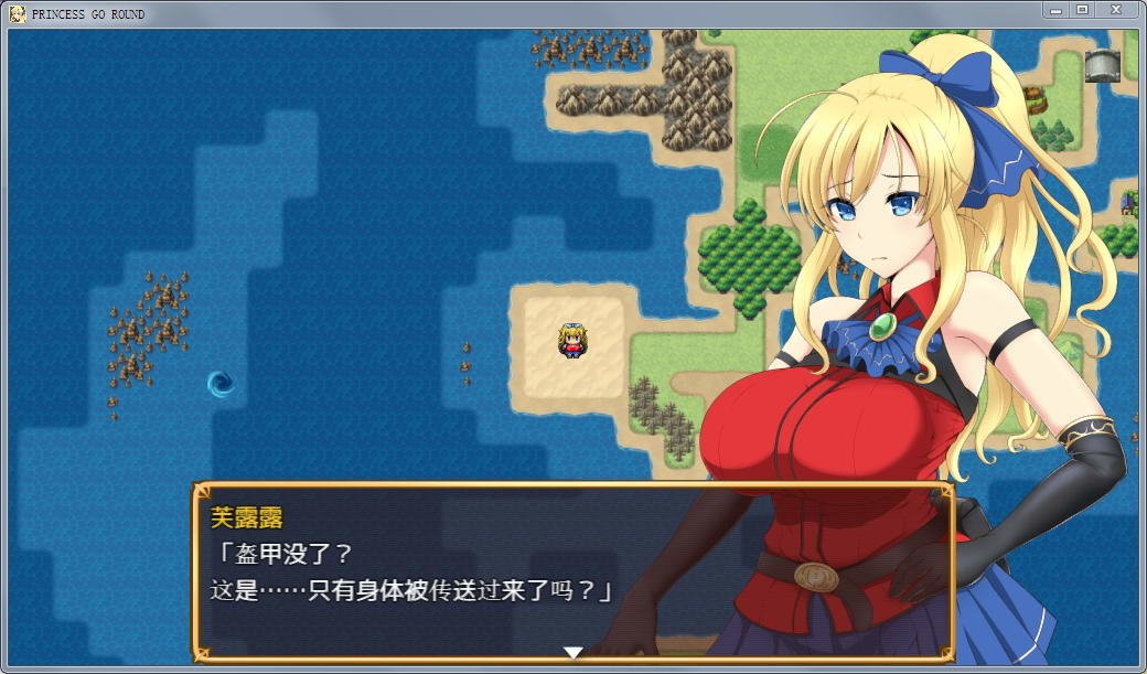 公主的反击安卓版