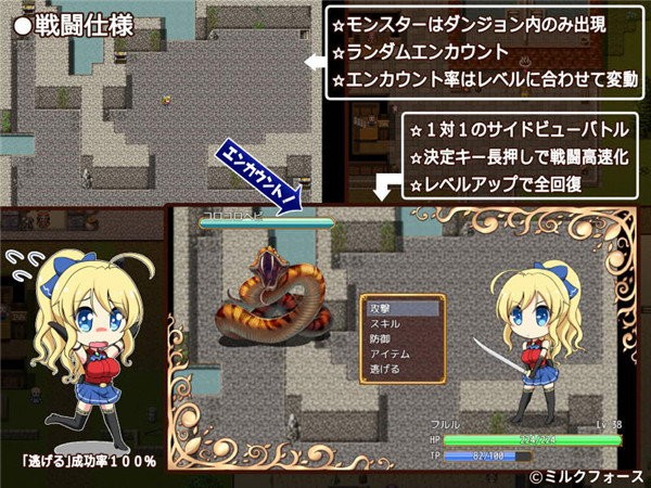 公主的反击安卓版