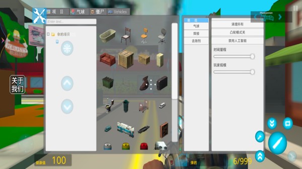 G沙盒:仇恨2最新版