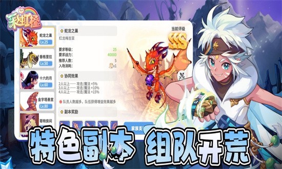 彩虹橙安卓版