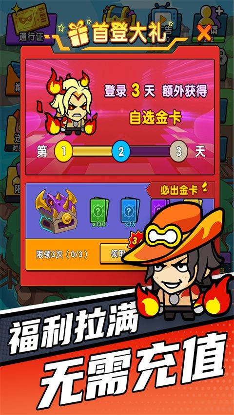 时空边际安卓版