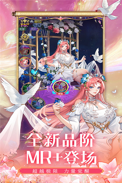 第七幻域最新版