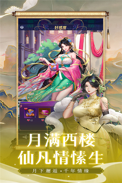 第七幻域最新版