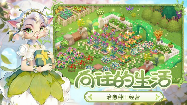 梦幻魔法屋安卓版