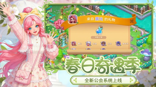 梦幻魔法屋安卓版