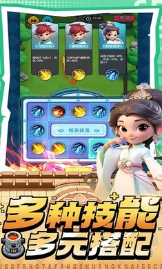 黎明救援最新版