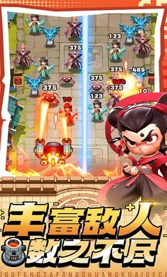 黎明救援最新版
