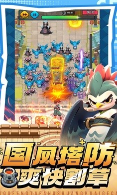黎明救援最新版