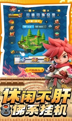 黎明救援最新版