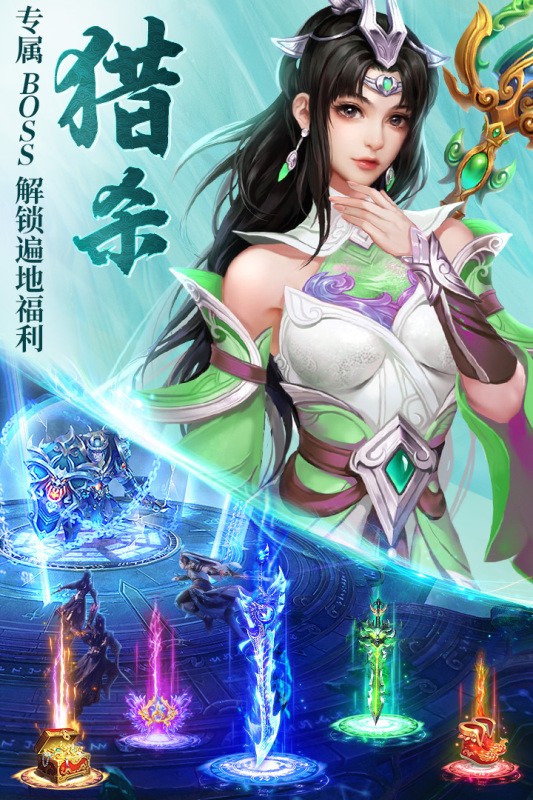 天之禁诸界破碎0.1折版安卓版