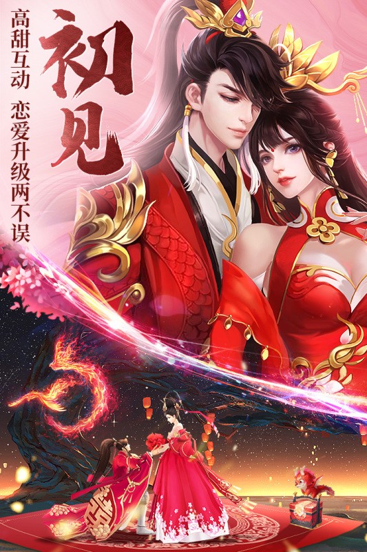天之禁诸界破碎0.1折版安卓版