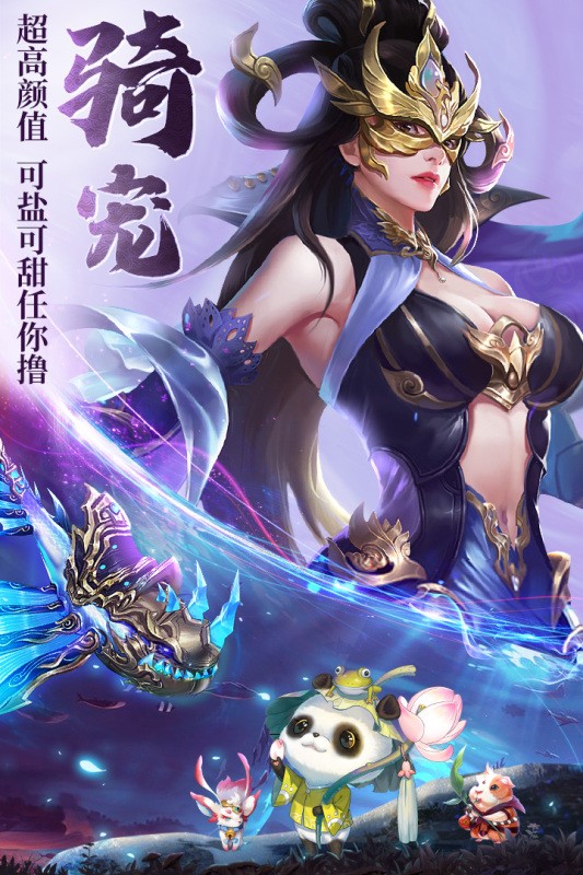 天之禁诸界破碎0.1折版安卓版